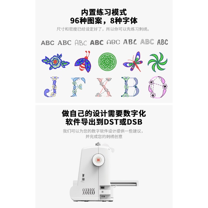 EOC05 Home Embroidery Machine, - Embroidery Names 评论和价格