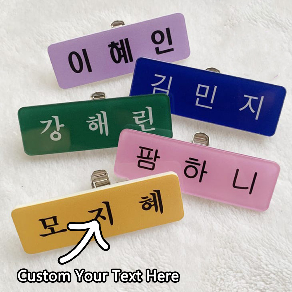 Personalized name badges and c - Embroidery Names 评论和价格