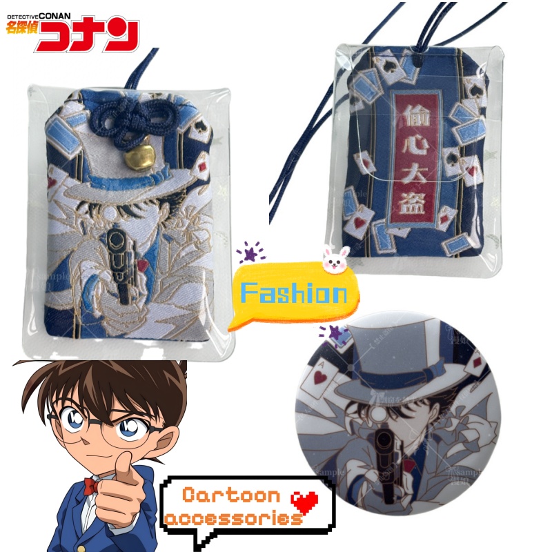 Detective Conan Kaito Kid crea - Embroidery Gift Ideas 评论和价格