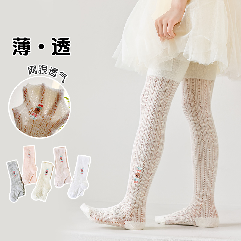 Kids Summer Breathable Diamond - Embroidery Design Love 评论和价格