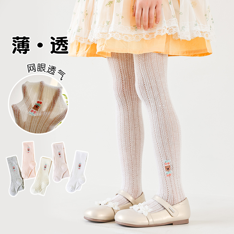 Kids Summer Breathable Diamond - Embroidery Design Love 评论和价格