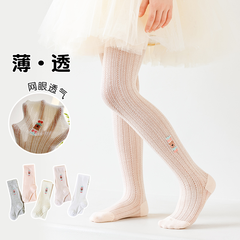 Kids Summer Breathable Diamond - Embroidery Design Love 评论和价格