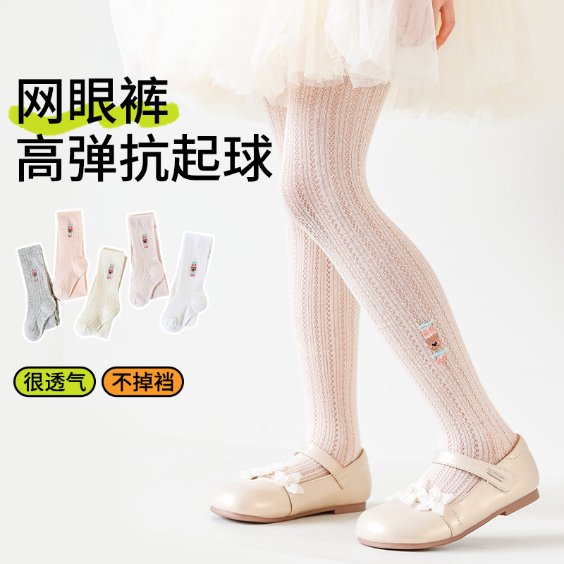 Kids Summer Breathable Diamond - Embroidery Design Love 评论和价格